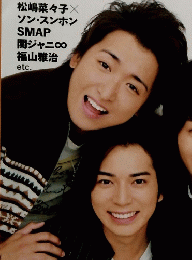 TV ガイド　2010年11月13日号