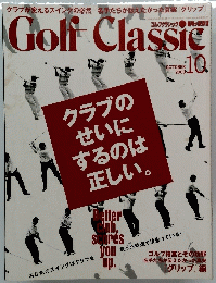 Golf Classic 2003年10月号