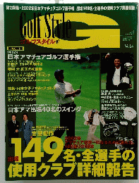 ゴルフスタイル　Vol.4　2002年9月号