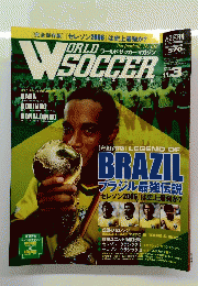 WORLD　SOCCER　ワールドサッカーマガジン　No.119　2005年11月3日号
