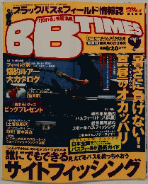 BB TIMES　[ビービータイムス] NO.8　9月号