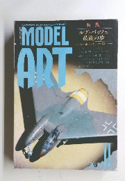 MODELING　MAGAZINE　MODEL　ART　1987年11月号