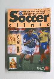 Soccer clinic　8号