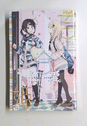 コミック百合姫  201３年1月号