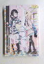 コミック百合姫  201３年1月号