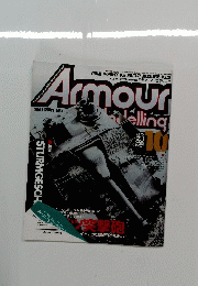 Armour　Modelling　2002年10月号