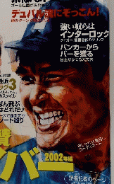 GOLF　DIGEST　2002年2月号