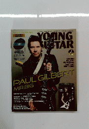 YOUNG　GUITAR　2011年7月号