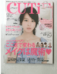 CUTiE  2014年2月号