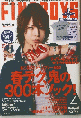 FINE BOYS 2011年4月号