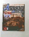 Armour　Modeling　２００３年１０月号　Vol.48