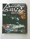 アーマーモデリング 2002年11月号