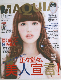 MAQUIA　２０１３年１１月号