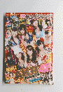 AKB48 ヤングジャンプ No.1 2011年１月２４日号