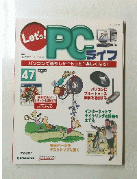 Let's PC 47号