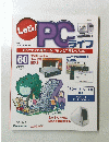 Let's!PCライフ　６０　２００５年５月２４日号