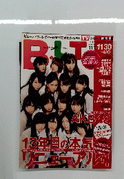 B.L.T.（ビーエルティー） 2010年12月号