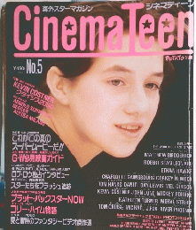 Cinema Teen No.5