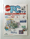 PCライフ　25