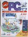 Let's!PCライフ 12