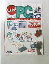 Let's!PCライフ 19