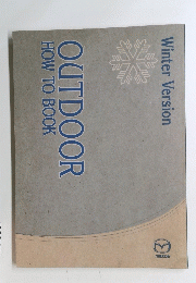 Winter Version OUTDOOR HOW TO BOOK