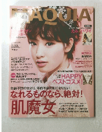 MAQUIA　2013年1月号