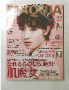 MAQUIA　2013年1月号