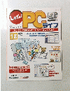 Let's PC ライフ 2004年7月27日号
