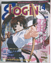 LOGIN　2001年4月号
