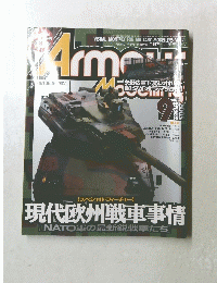 Amour Modelling 2005年9月号