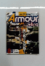 Armour Modelling 2003年8月号