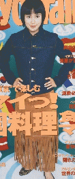 Tokyo Walker　5　1998年