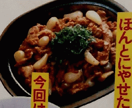 クロワッサン　11月25日