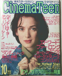 CinemaTeen　1992年10月号