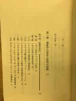 フランス現象学の系譜