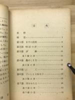數學考へ物と數學遊戯