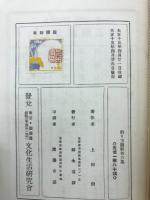 釣り方図解