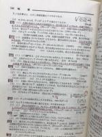 新制物理問題研究 : プログラム方式