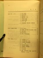 根底理解