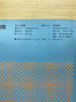 根底理解