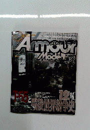 Armour Modelling　2003年12月1日