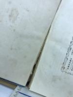 鎌倉室町時代之儒教
