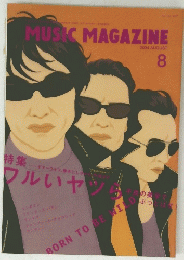 MUSIC MAGAZINE 2004 AUGUST