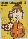 MUSIC MAGAZINE 2003年2月号