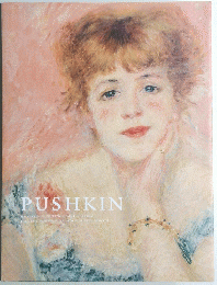 PUSHKIN
