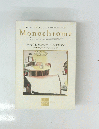 Monochrome　忘れられたホンキートンクピアノ