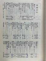 南越民俗
