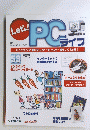Let's!PCライフ　53