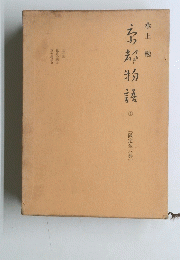 京都物語 4
